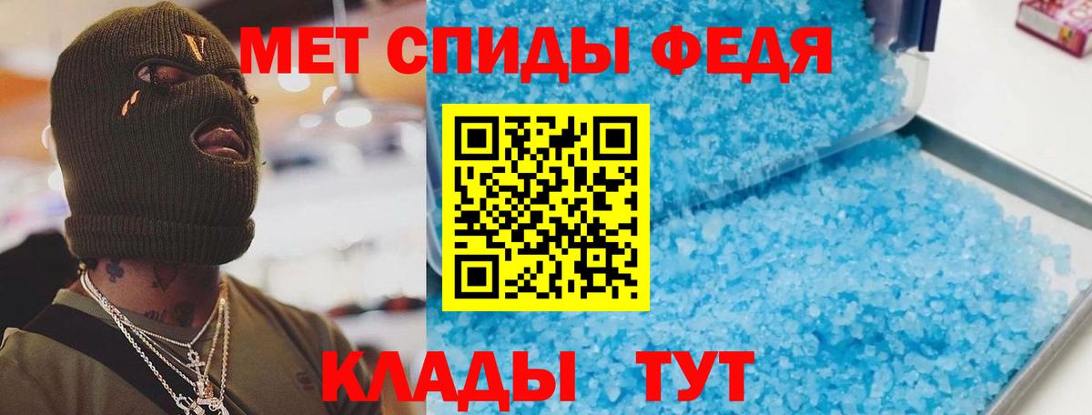 ТГК  Альфа ПВП СК кристаллы  LSD-25  Амфетамин   Каннабис  КОКАИН  Гашиш  Меф кристаллы  Саяногорск  Вход с VPN 