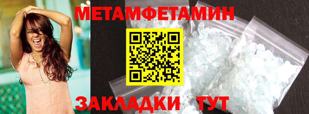 АМФ Premium Саяногорск