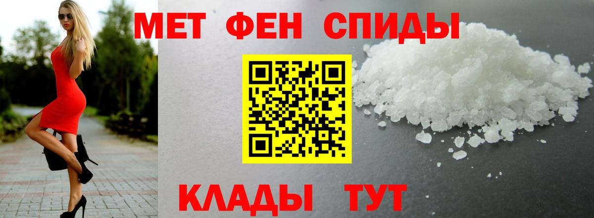 АМФ 98%  Вход с VPN  Саяногорск 