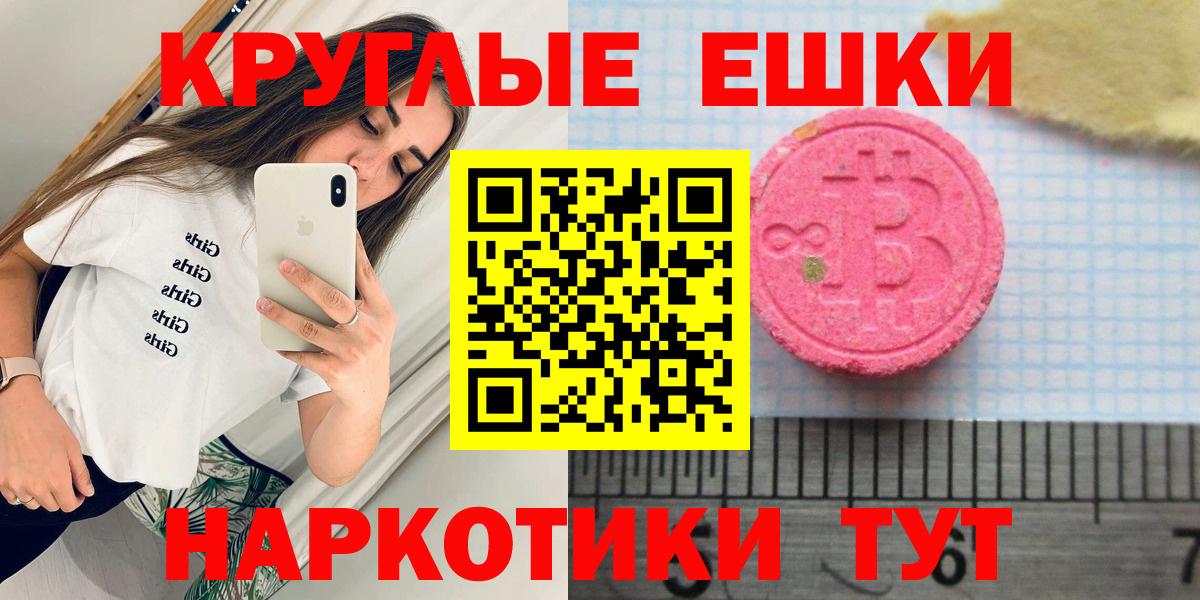 ЭКСТАЗИ TESLA Саяногорск