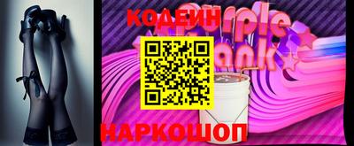 соль ск Нягань