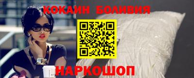 соль ск Нягань