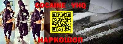 эйфоретик Пенза