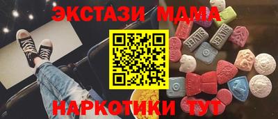 мефедрон мука Обнинск