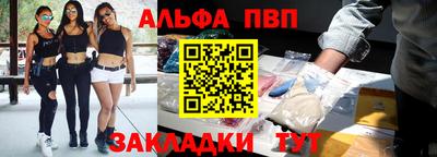 эйфоретик Пенза