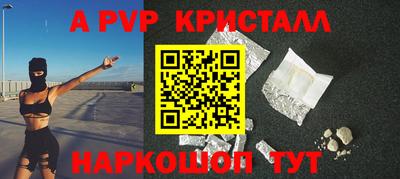 соль ск Нягань