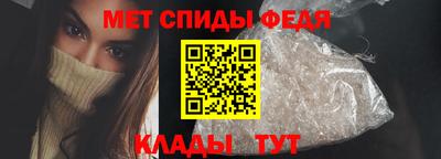 мефедрон мука Обнинск