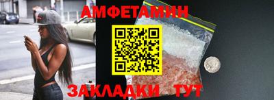 эйфоретик Пенза