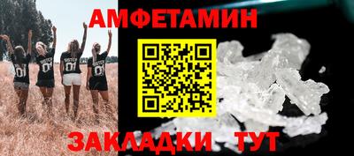 эйфоретик Пенза
