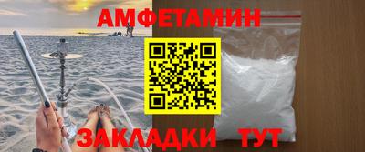 эйфоретик Пенза
