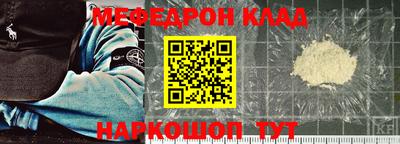 мет Партизанск