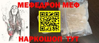 мет Партизанск