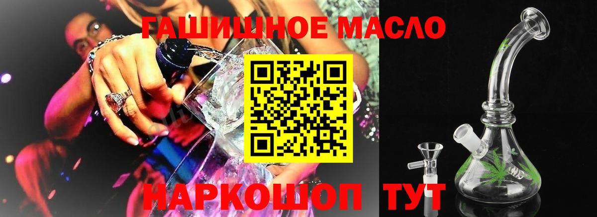 Саяногорск  ТГК концентрат  где найти   Вход с VPN 