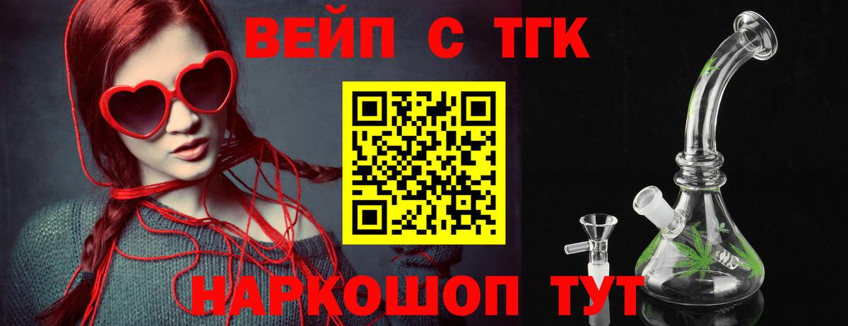Дистиллят ТГК концентрат Саяногорск